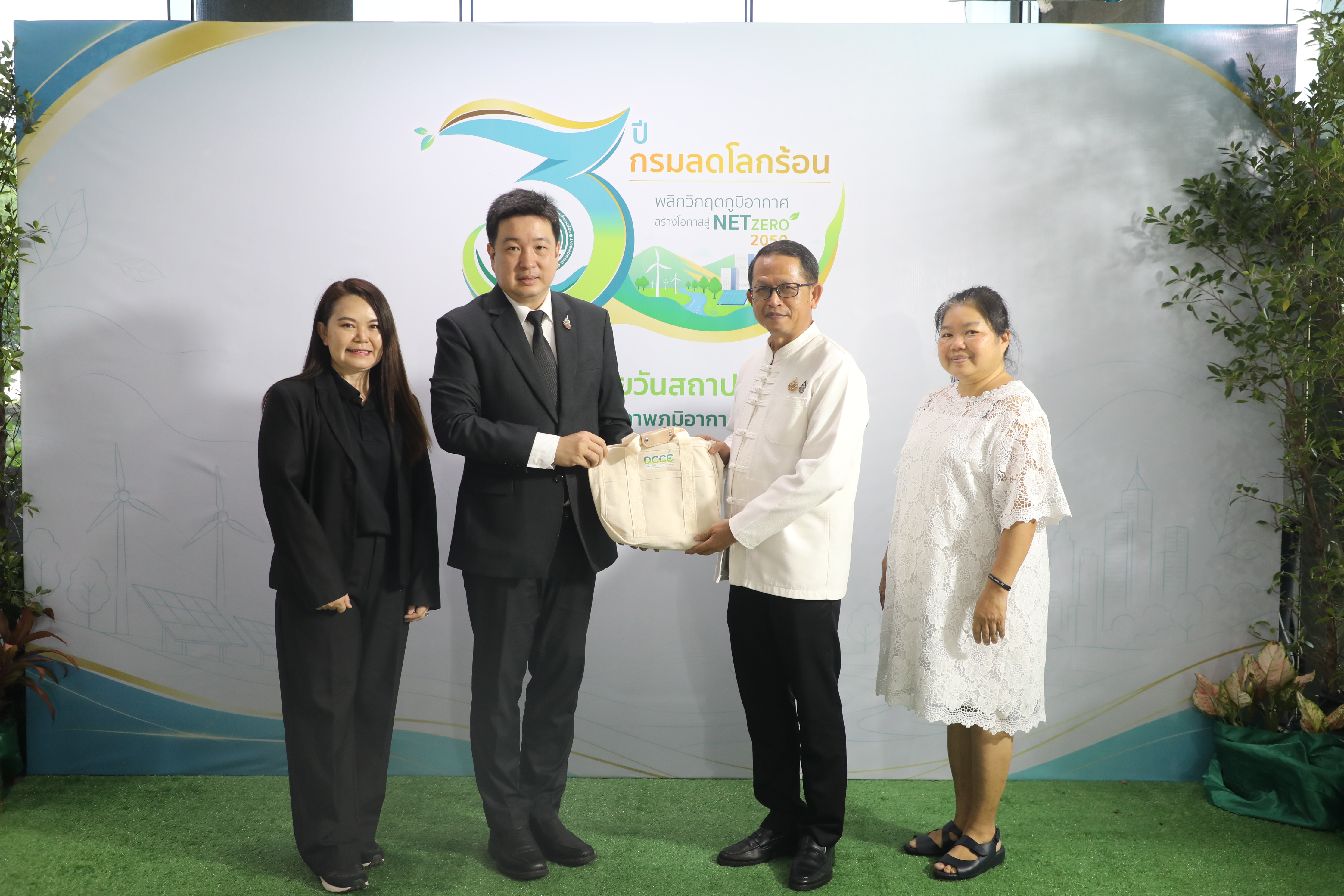 title - ส.ป.ก. ร่วมเป็นเกียรติในงานวันคล้ายวันสถาปนา กรมการเปลี่ยนแปลงสภาพอากาศและสิ่งแวดล้อม  ครบรอบ 3 ปี